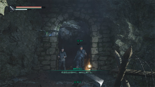 ���������꡼ No.036�Υ���ͥ������ / �Υץ쥤��ݡϥ�������󥢥ɥ٥���㡼��Hell is Us�פ���򤭤Ϲ����ʻž夬�ꡣ����λ��Ҥ���ǰ۷��β�ʪ���臘���ܤ˴٤ä���͸��α�̿��