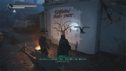 ���������꡼ No.038�Υ���ͥ������ / �Υץ쥤��ݡϥ�������󥢥ɥ٥���㡼��Hell is Us�פ���򤭤Ϲ����ʻž夬�ꡣ����λ��Ҥ���ǰ۷��β�ʪ���臘���ܤ˴٤ä���͸��α�̿��