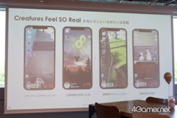 ���������꡼ No.007�Υ���ͥ������ / ��Peridot�ʥڥ�ɥåȡˡ��θ����ݡ��ȡ�Niantic���ݤä�AR���Ѥ���������������Υǥ�����ڥåȤ����¡������ˤ����ˤ��봶�Фˤʤ���٤ʱ�Ф����ܤ�