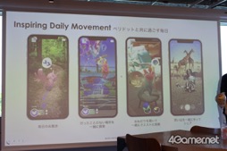 ���������꡼ No.008�Υ���ͥ������ / ��Peridot�ʥڥ�ɥåȡˡ��θ����ݡ��ȡ�Niantic���ݤä�AR���Ѥ���������������Υǥ�����ڥåȤ����¡������ˤ����ˤ��봶�Фˤʤ���٤ʱ�Ф����ܤ�