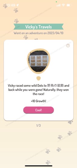 ���������꡼ No.018�Υ���ͥ������ / ��Peridot�ʥڥ�ɥåȡˡ��θ����ݡ��ȡ�Niantic���ݤä�AR���Ѥ���������������Υǥ�����ڥåȤ����¡������ˤ����ˤ��봶�Фˤʤ���٤ʱ�Ф����ܤ�