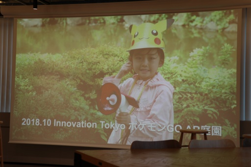 画像ギャラリー No.011のサムネイル画像 / AIを組み合わせたARは人々の生活に何をもたらすのか。Nianticが開催したプレス向けセッションレポート