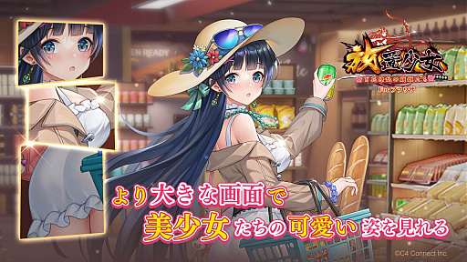 ꡼ No.005 | PRۡ־֥饦ǡסĶҤо줷TVCMäƤ