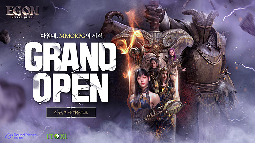 画像ギャラリー No.003のサムネイル画像 / 「EGON: INFERNA BELLUM」の正式サービスか韓国で開始。スマホとPCのクロスプラットホームに対応したMMORPG