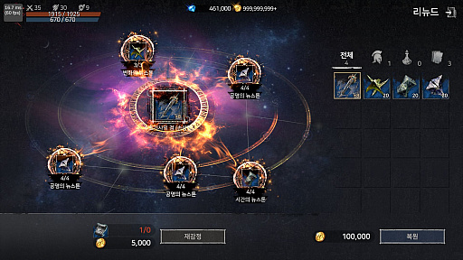 画像ギャラリー No.004のサムネイル画像 / 「EGON: INFERNA BELLUM」の正式サービスか韓国で開始。スマホとPCのクロスプラットホームに対応したMMORPG