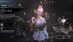 画像ギャラリー No.006のサムネイル画像 / 「EGON: INFERNA BELLUM」の正式サービスか韓国で開始。スマホとPCのクロスプラットホームに対応したMMORPG