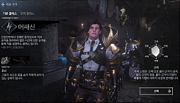 画像ギャラリー No.007のサムネイル画像 / 「EGON: INFERNA BELLUM」の正式サービスか韓国で開始。スマホとPCのクロスプラットホームに対応したMMORPG