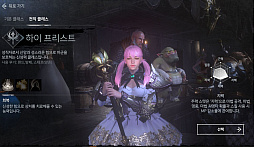 画像ギャラリー No.008のサムネイル画像 / 「EGON: INFERNA BELLUM」の正式サービスか韓国で開始。スマホとPCのクロスプラットホームに対応したMMORPG