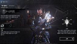 画像ギャラリー No.009のサムネイル画像 / 「EGON: INFERNA BELLUM」の正式サービスか韓国で開始。スマホとPCのクロスプラットホームに対応したMMORPG