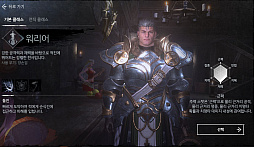 画像ギャラリー No.010のサムネイル画像 / 「EGON: INFERNA BELLUM」の正式サービスか韓国で開始。スマホとPCのクロスプラットホームに対応したMMORPG