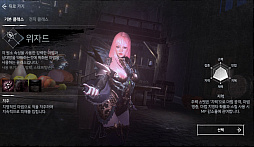 画像ギャラリー No.011のサムネイル画像 / 「EGON: INFERNA BELLUM」の正式サービスか韓国で開始。スマホとPCのクロスプラットホームに対応したMMORPG