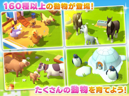 ファーム ビル3(Farm Ville3)農場で街づくり