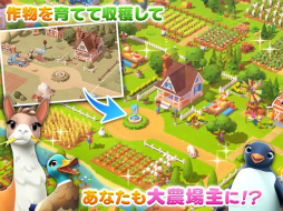 ファーム ビル3(Farm Ville3)農場で街づくり