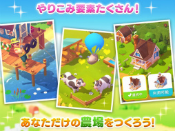 ファーム ビル3(Farm Ville3)農場で街づくり