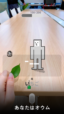 画像ギャラリー No.002のサムネイル画像 / 声で遊ぶオウム返しゲーム「パロパロット」,4月28日にリリース