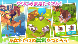 �ե����� �ӥ�3��Farm Ville3������ǳ��Ť���