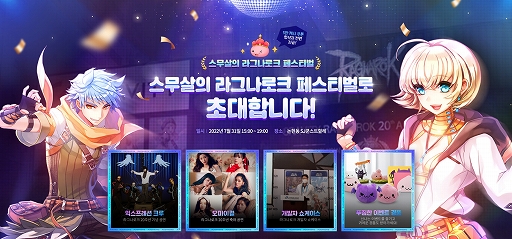 ꡼ No.005 | ֥饰ʥץ꡼20ǯǰơRagnarokThe Lost Memoriesפʤ3ʤδڹ꡼