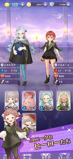 キャラスト 魔法学園