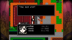 ꡼ No.004 | Switchǡ֥ȥտRPG ɤ줿ŷפۿ421˥ȡ¼ˤȥۥ顼