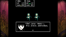 ���ȥ���տ���RPG ���ɤ�줿ŷ������