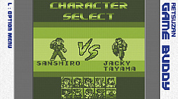 ツクールシリーズ 熱闘 弾断打駄々DAN・Z