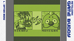 ツクールシリーズ 熱闘 弾断打駄々DAN・Z