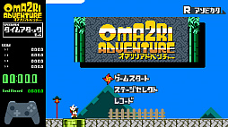 ツクールシリーズ オマツリアドベンチャー