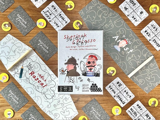 画像ギャラリー No.001のサムネイル画像 / 新作ボドゲ「シャーロックとピカソ」が4月28日に発売へ。ゲムマ2022春では先行発売も