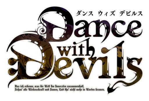画像集#022のサムネイル/「乙女チック4Gamer」第342回：Nintendo Switch版「Dance with Devils」を特集。アニメとは異なるストーリーが楽しめるADV