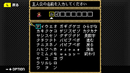 画像ギャラリー No.007のサムネイル画像 / 「女神転生外伝 新約ラストバイブル」G-MODEアーカイブス+版発表。フィーチャーフォンに向けた同作がSwitchで遊べるように