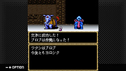 画像ギャラリー No.015のサムネイル画像 / 「女神転生外伝 新約ラストバイブル」G-MODEアーカイブス+版発表。フィーチャーフォンに向けた同作がSwitchで遊べるように