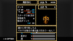 画像ギャラリー No.016のサムネイル画像 / 「女神転生外伝 新約ラストバイブル」G-MODEアーカイブス+版発表。フィーチャーフォンに向けた同作がSwitchで遊べるように