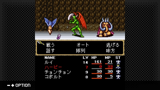 ꡼ No.001 | G-MODE֥ ž 饹ȥХ֥סۿⲦ褫ߤե󥿥RPG