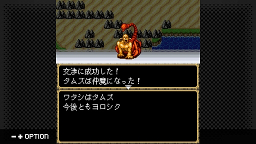 ꡼ No.003 | G-MODE֥ ž 饹ȥХ֥סۿⲦ褫ߤե󥿥RPG