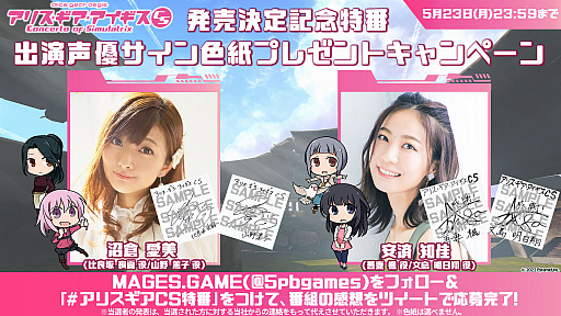 画像ギャラリー No.003のサムネイル画像 / 「アリス・ギア・アイギス CS」,発売決定記念番組の速報レポート到着