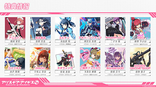 画像ギャラリー No.008のサムネイル画像 / 「アリス・ギア・アイギス CS」,発売決定記念番組の速報レポート到着