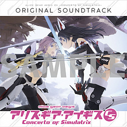 画像ギャラリー No.009のサムネイル画像 / 「アリス・ギア・アイギス CS」,発売決定記念番組の速報レポート到着