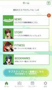 ꡼ No.002 | ֲå4Gamer341󡧡֥ߥߥޡפý󥹥ȥ饯ǴŤͥ襬䥹ȥå򶵤Ƥ