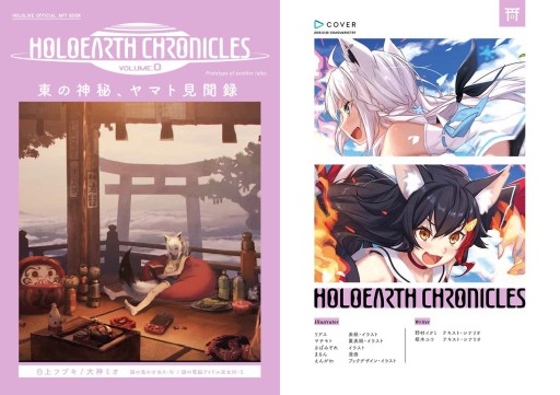 ꡼ No.026 | ۥ饤̴֤롤᥿СȤιʴطȤϡϢܡָĤ¤ס9ϥСCEOë᤬VTuber̤