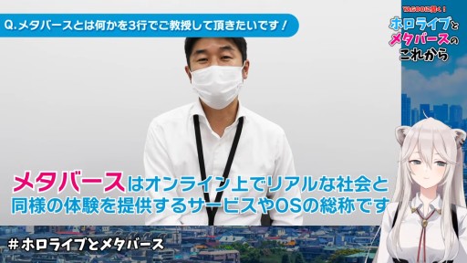 ꡼ No.038 | ۥ饤̴֤롤᥿СȤιʴطȤϡϢܡָĤ¤ס9ϥСCEOë᤬VTuber̤