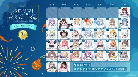 ꡼ No.011 | ۥ饤֡Ƥι֥ۥ饤֡ޡ2023פ򳫺šJPIDENСо줹륢˥᡼MV