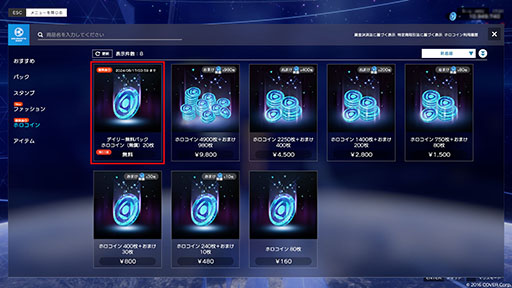 ꡼ No.011 | ֥ۥפ˥饤ɥƥưפ俷ꥢ֥ޥڡפ815»ͽΥåץǡƤ餫