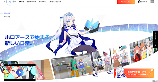 ꡼ No.014 | ֥ۥ424Ver.1.0.0꡼ӥ֥ۥޡåȥץ쥤פɲá夲ϼºݤ˼פȤƼǽ