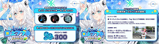 ꡼ No.008 | ֥ۥס饤֤ƱİǤ뿷ꥢ֥쥹ƥ롦꡼ʡפ828ˤϡե֥׺ספⳫ