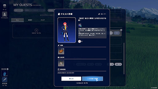 ꡼ No.029 | ֥ۥס饤֤ƱİǤ뿷ꥢ֥쥹ƥ롦꡼ʡפ828ˤϡե֥׺ספⳫ