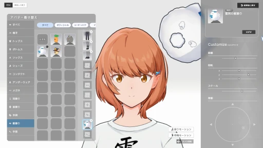 ���������꡼ No.009�Υ���ͥ������ / �Ȥͤݤ�ܡɤ�4�ͤ����ơ�������ä���re:VISION Holoearth Live�ץ�ݡ��ȡ������ȤȴѵҤ����夲��С������饤�֤��Ĥ��˼¸�