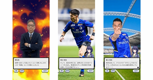 画像ギャラリー No.004のサムネイル画像 / 「大分トリニータ公式サポーターズクラウン」が本日サービス開始