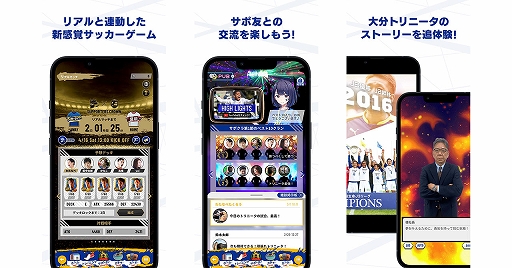 画像ギャラリー No.006のサムネイル画像 / 「大分トリニータ公式サポーターズクラウン」が本日サービス開始