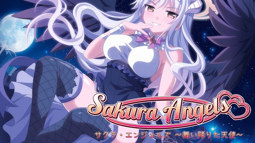 画像ギャラリー No.001のサムネイル画像 / 新作ADV「サクラ・エンジェルズ 〜舞い降りた天使〜」,4月21日にリリース