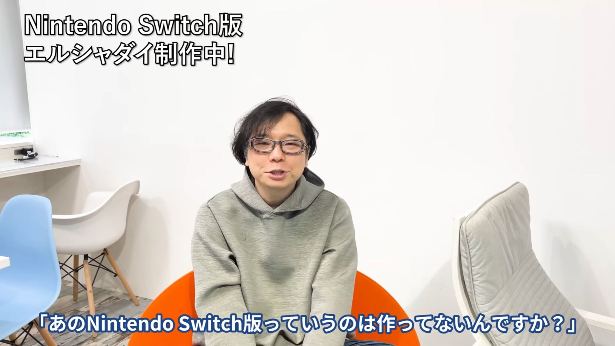 Switch版「エルシャダイ」の開発を竹安佐和記氏が明かす。小説版第1巻